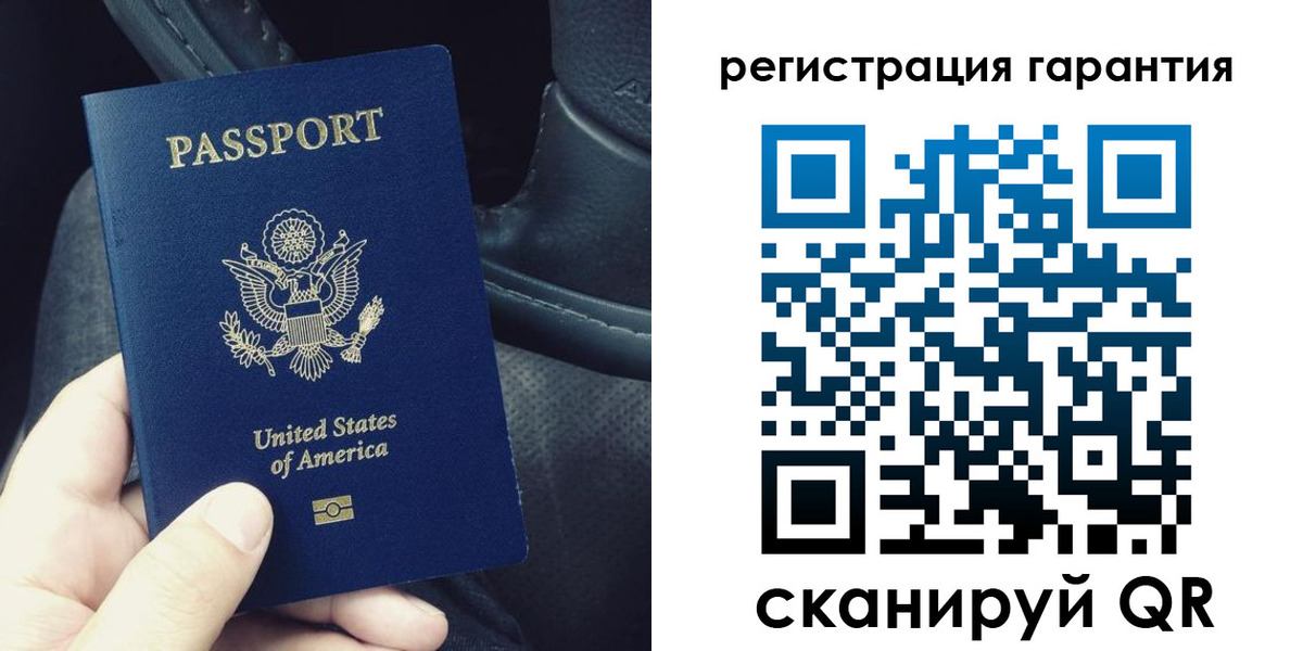 прописка регистрация в Королёве